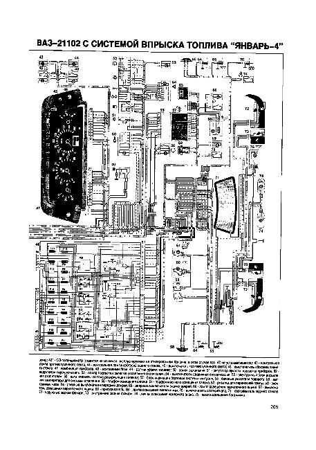 Схема электропроводки ваз 2111 инжектор 8 клапанов с описанием