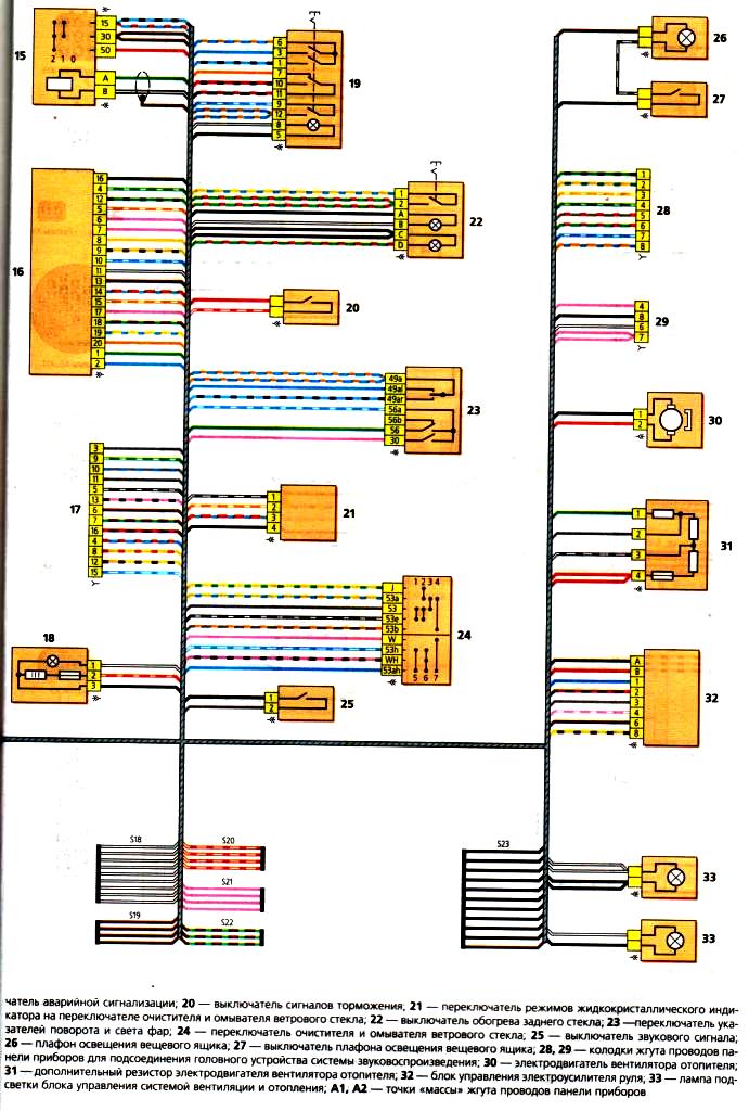 Электрическая схема лада калина