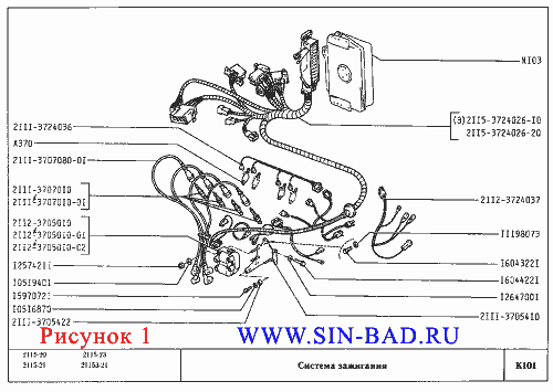 Схема электрики ваз 2115