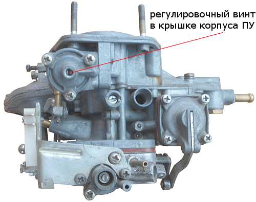 Регулировка хх карбюратор солекс