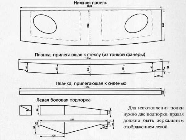 Задняя акустическая полка ваз 2115