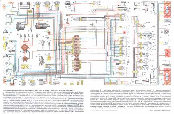 Ваз 21093 схема электрооборудования